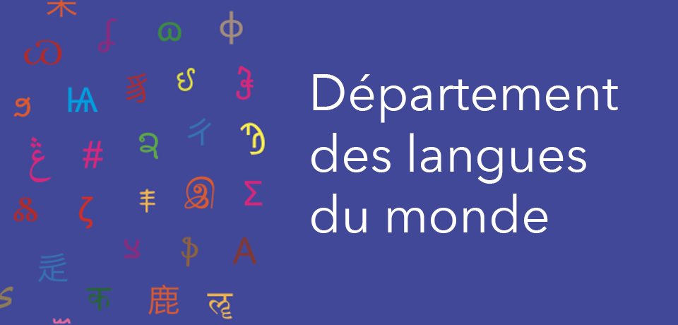Logo Département des Langues du Monde