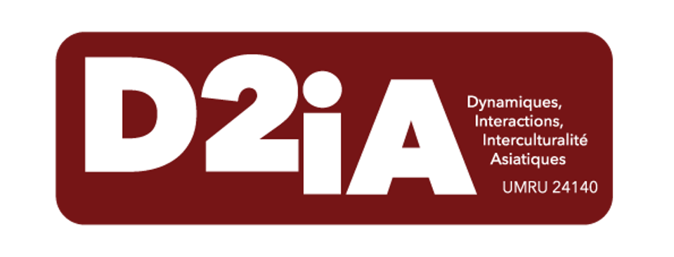 Logo D2IA