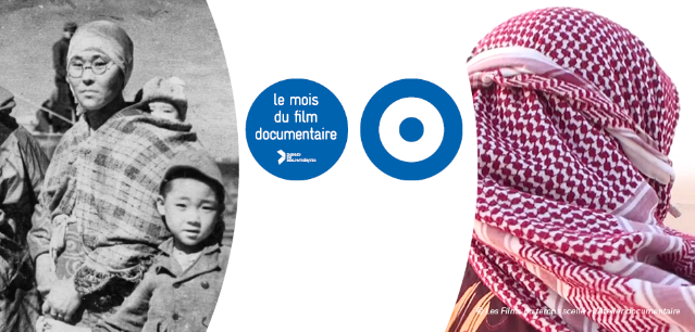 Kounachir - Ahlan Wa Sahlan - Mois du film documentaire - 22e édition