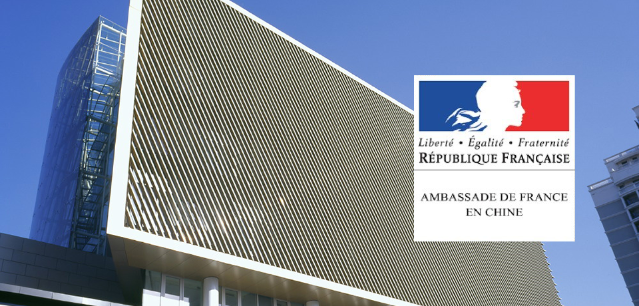 Ambassade de France en Chine