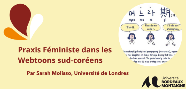 Image avec titre du séminaire ainsi qu'une image d'un webtoon (objet de la conférence). 